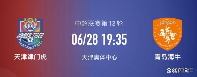 目前还不确定迪巴拉能否在对阵那不勒斯的比赛中复出，这完全取决于球员自己的感觉，但他肯定可以出战对阵尤文的比赛。